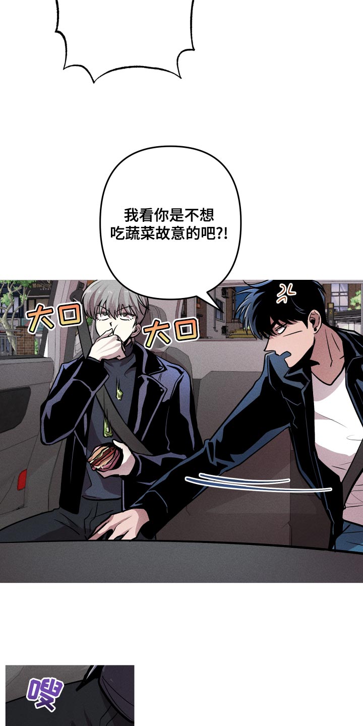 第14话：就想见见你预览分镜