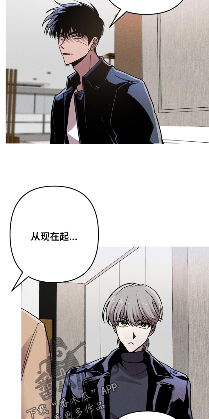 第16话：你想雇佣他？预览分镜