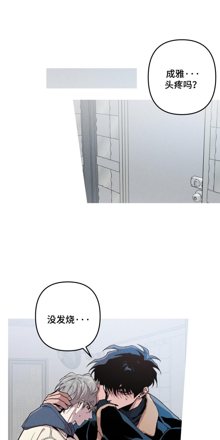 第121章:【第二季】只要你愿意
