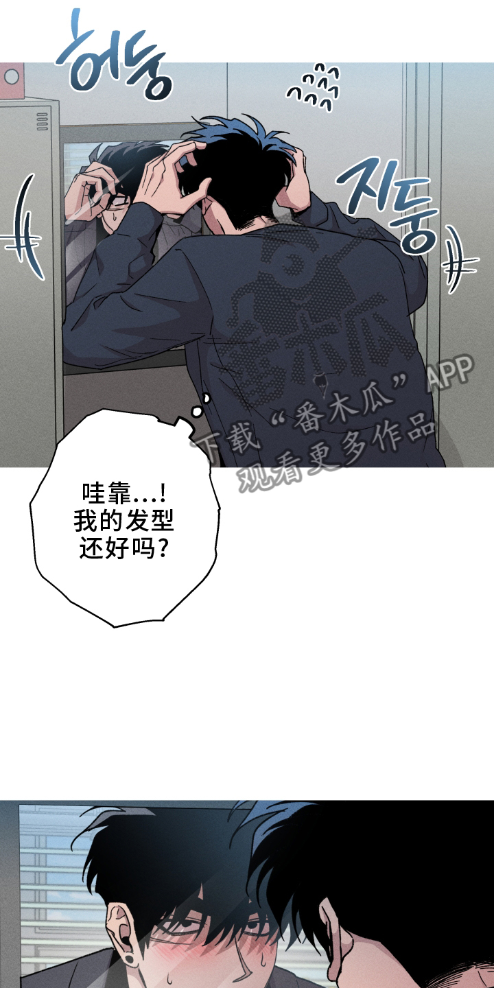 第143章:【第二季】前男友