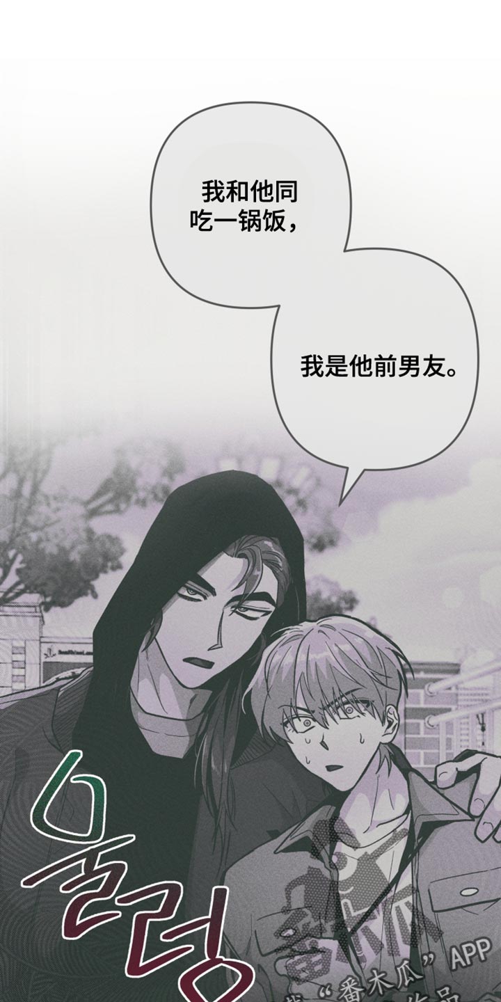 第147章:【第三季】重新开始就好
