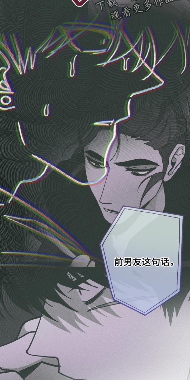 第147章:【第三季】重新开始就好