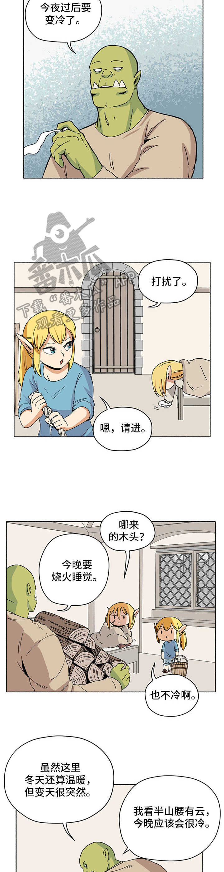 第10话：第10章：过冬预览分镜