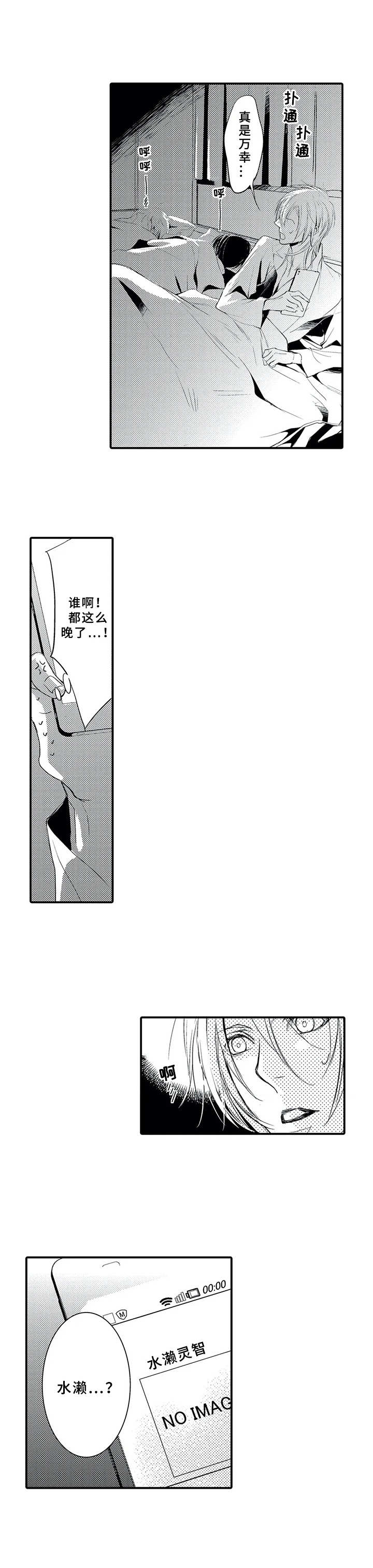 第16话：第16章：保姆预览分镜