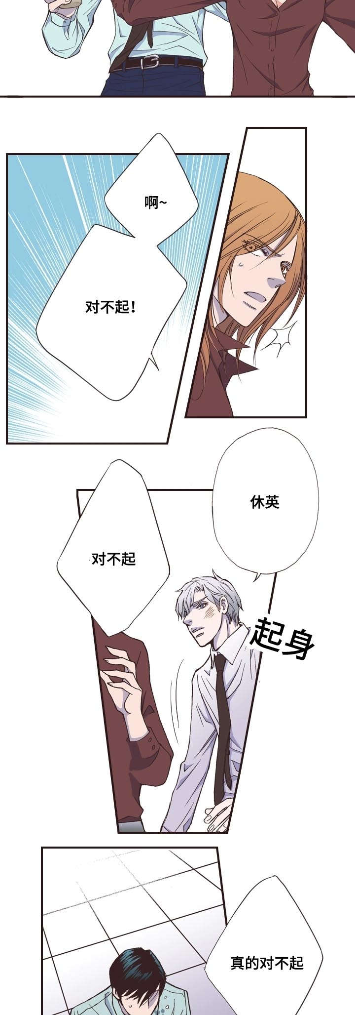 第4话：第4章：运动预览分镜