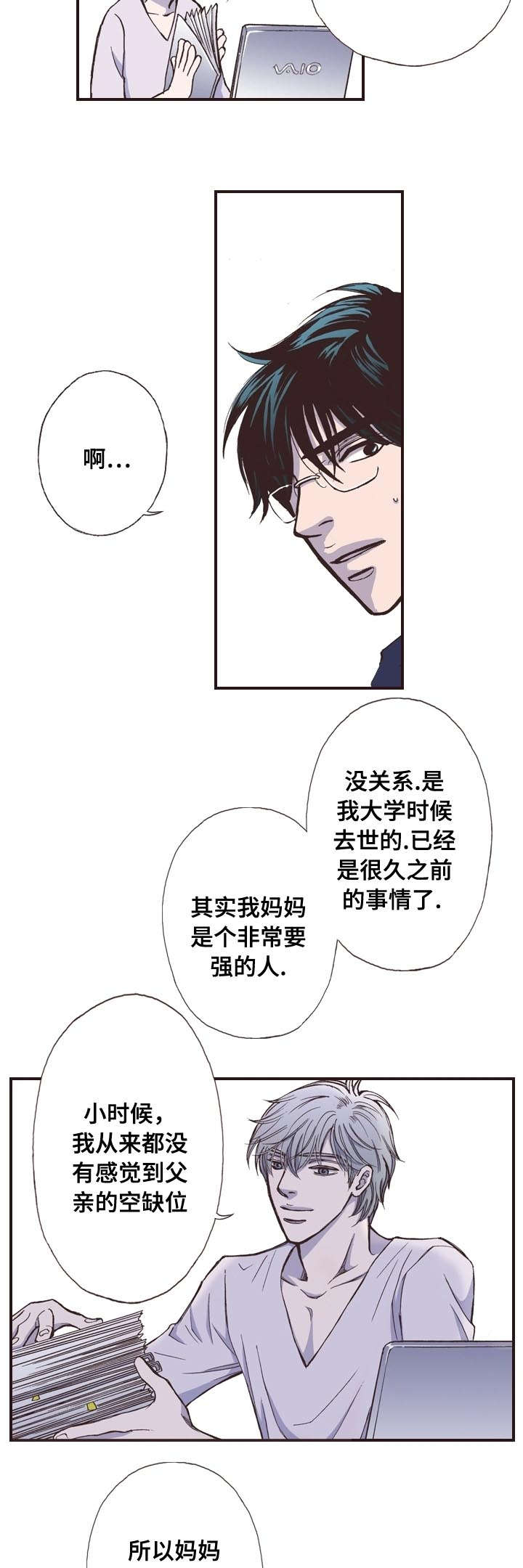 第6话：第6章：惊讶预览分镜