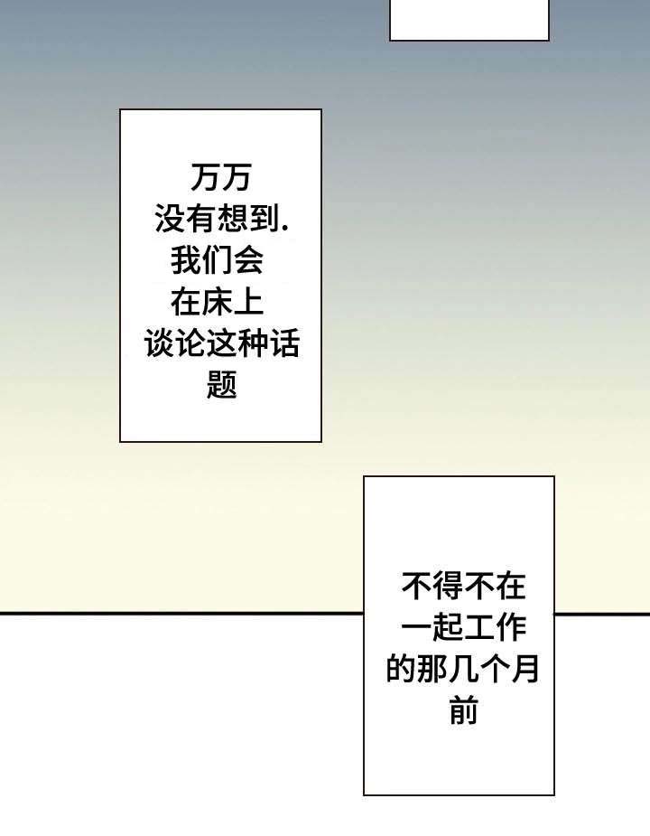第8话：第8章：礼物预览分镜