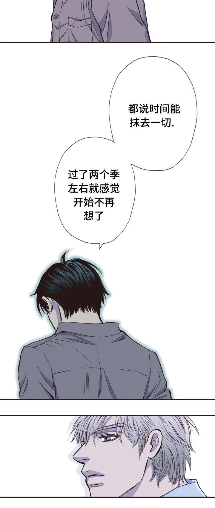 第11话：第11章：谈心预览分镜