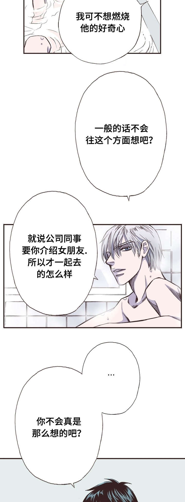 第15话：第15章：分歧预览分镜