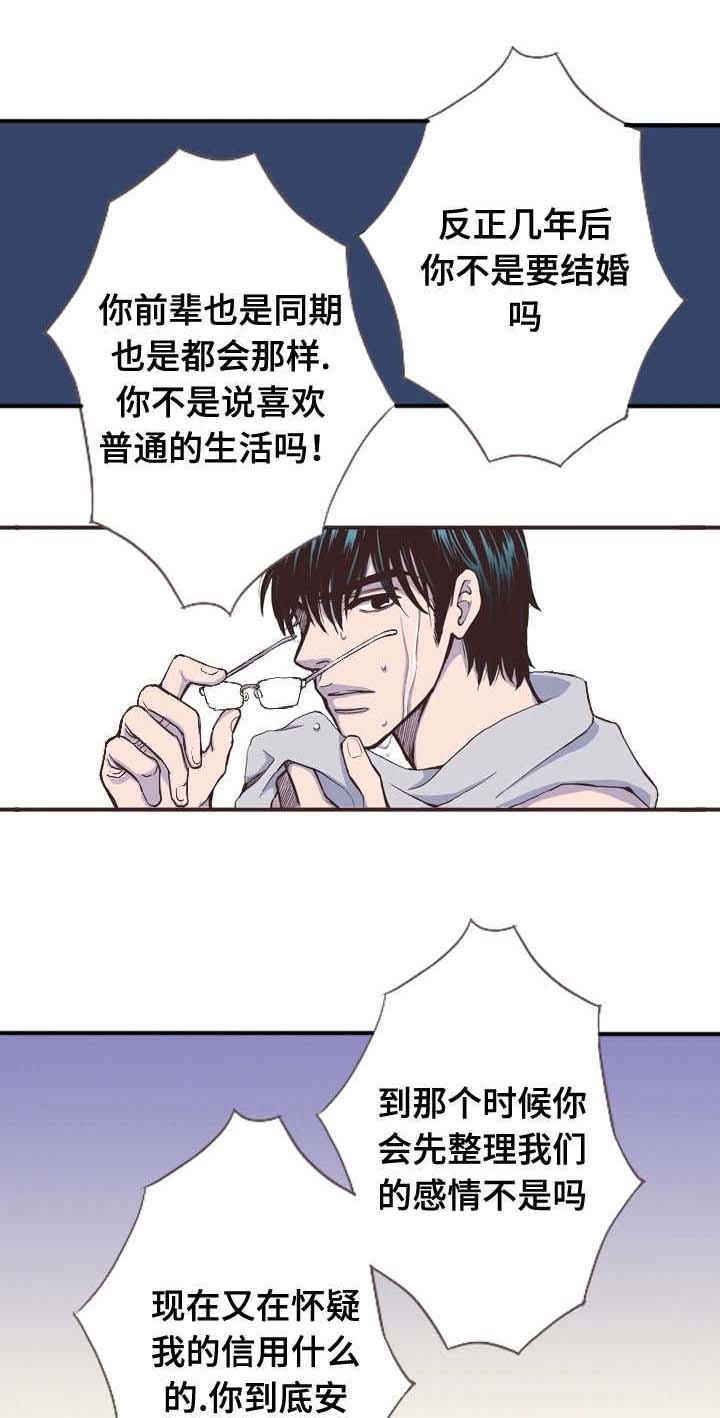 第16话：第16章：走了预览分镜
