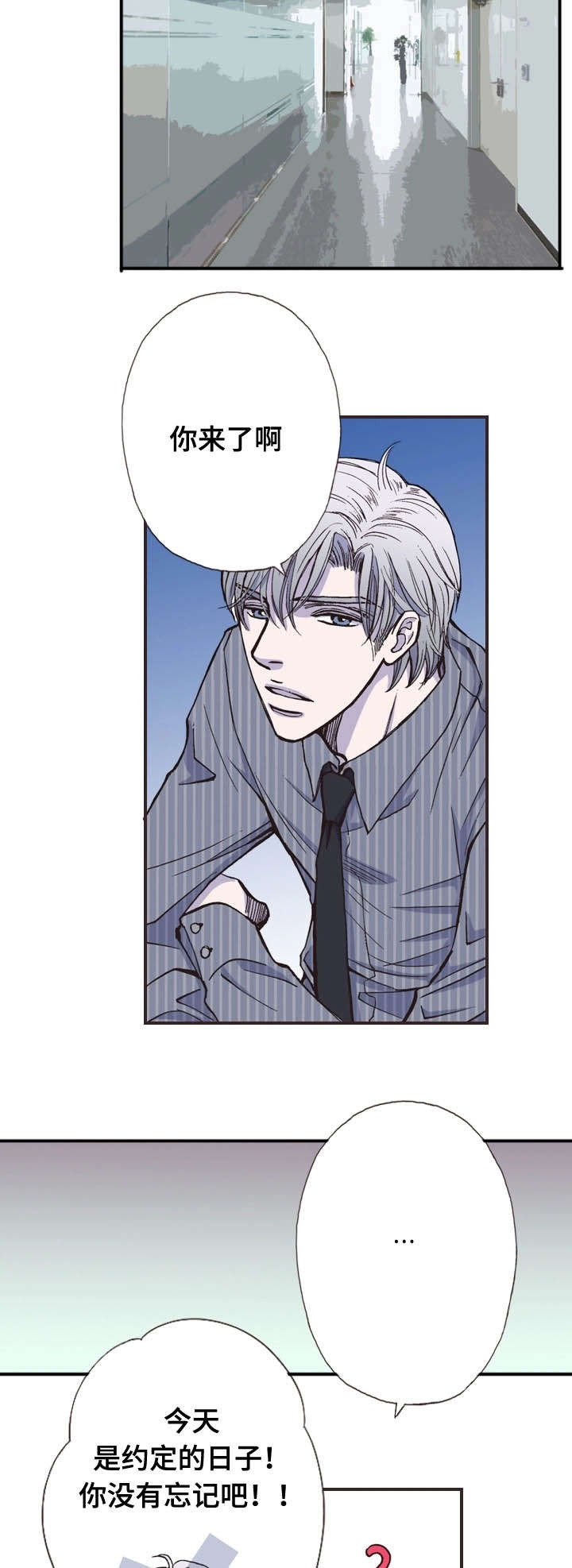 第17话：第17章：葬礼预览分镜