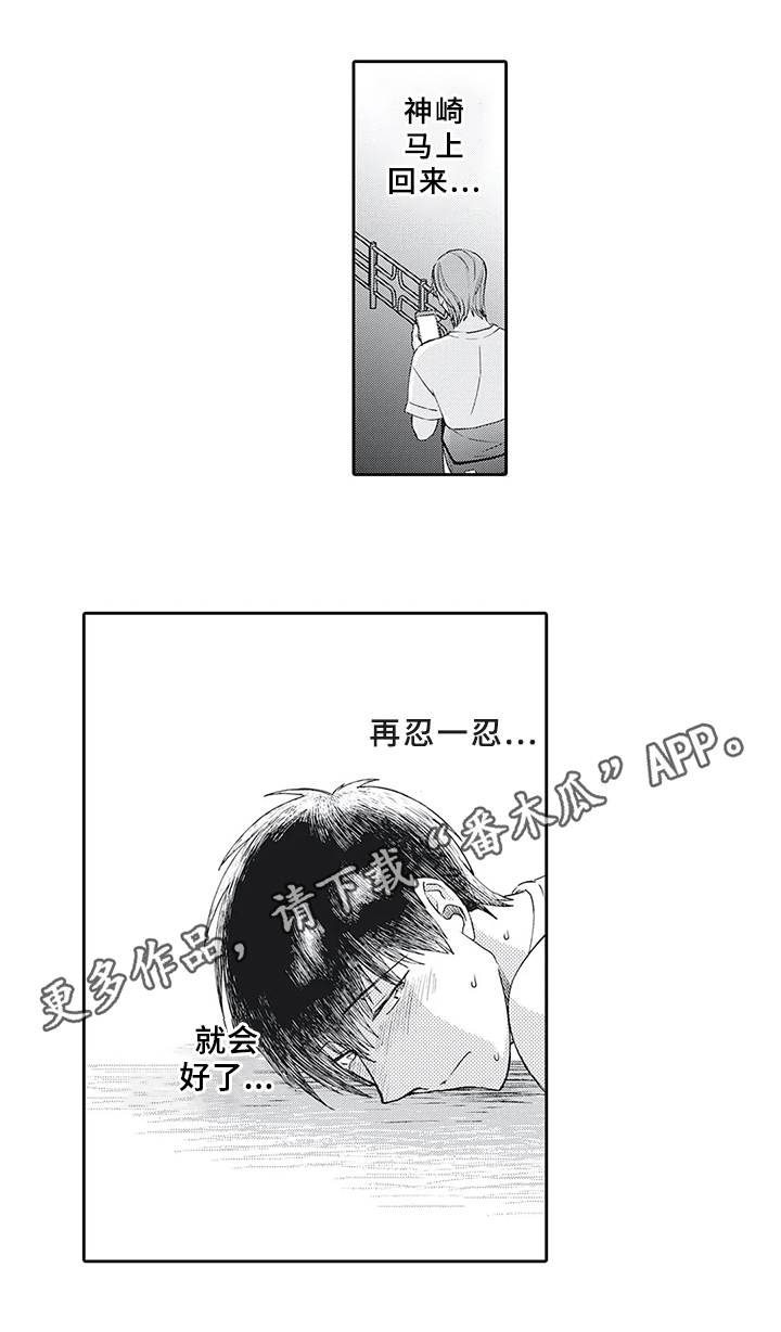 第16话：第16章：目的预览分镜