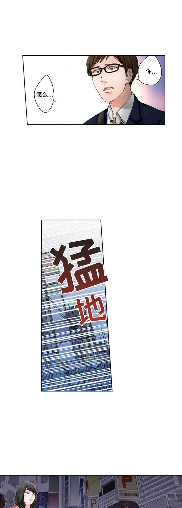 第3话：第3章：叙旧预览分镜