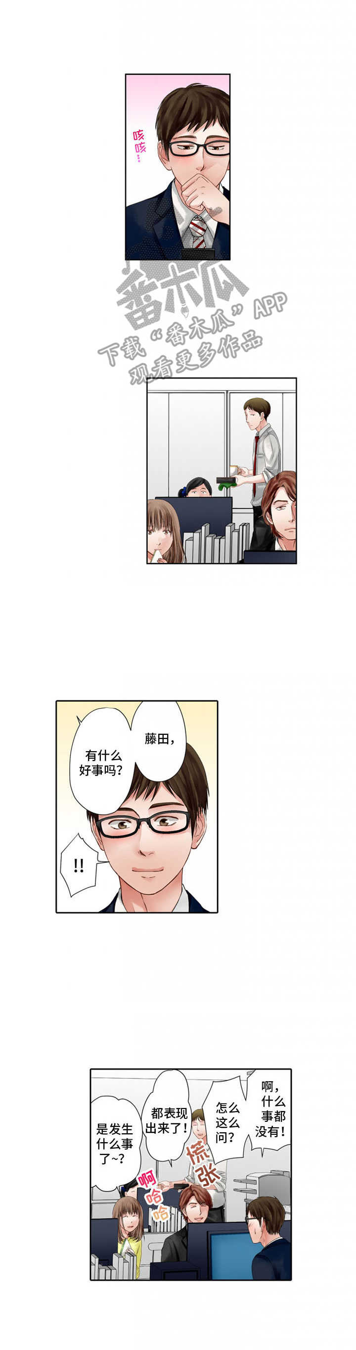 第5话：第5章：怀念预览分镜