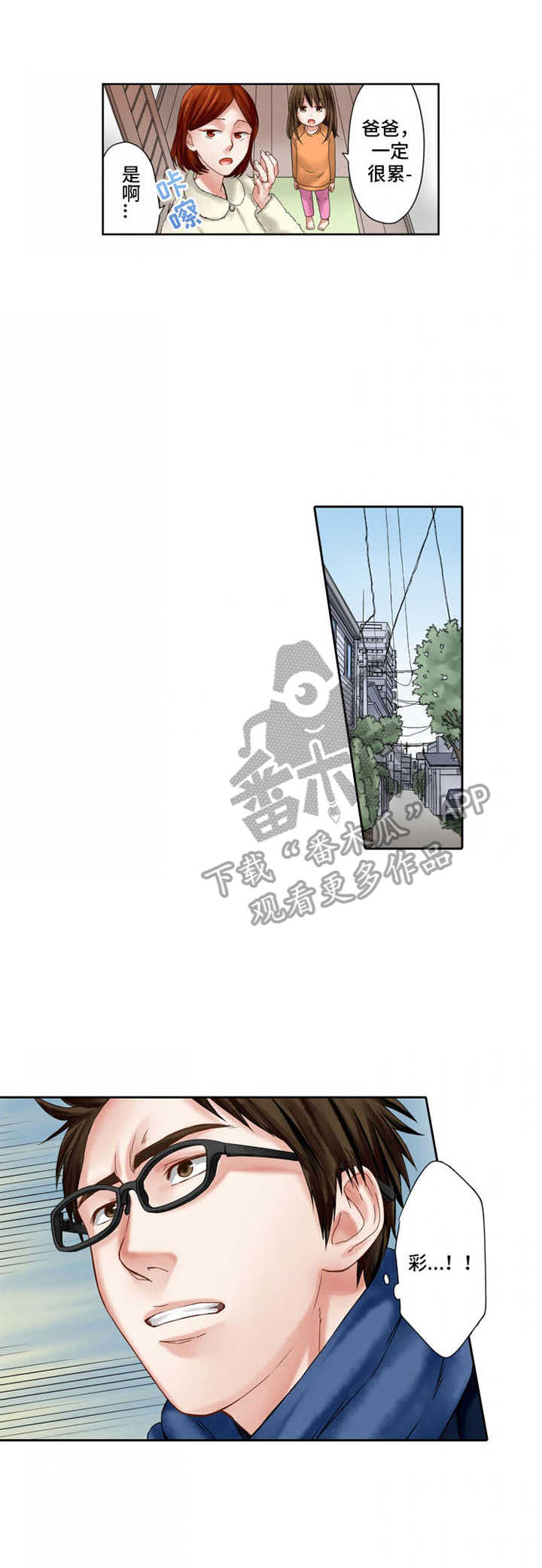 第8话：第8章：伤口预览分镜