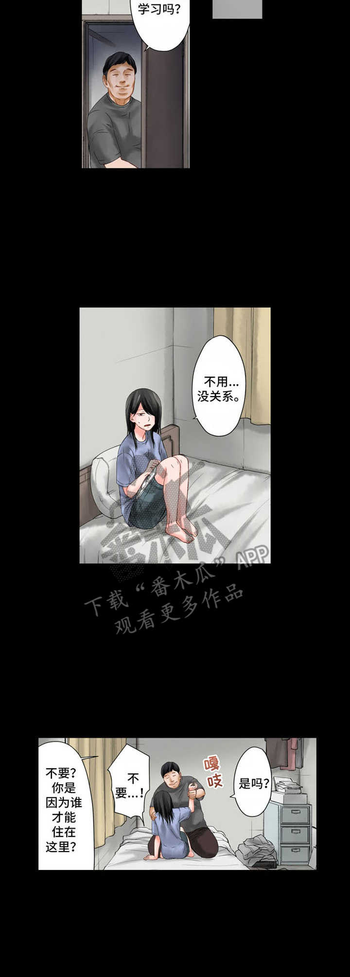 第9话：第9章：悲惨预览分镜