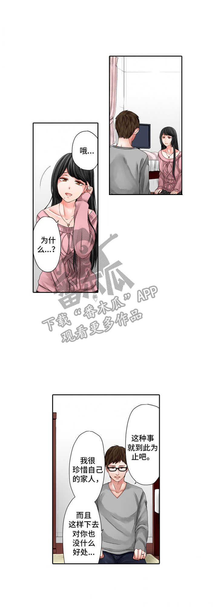第14话：第14章：歇斯底里预览分镜