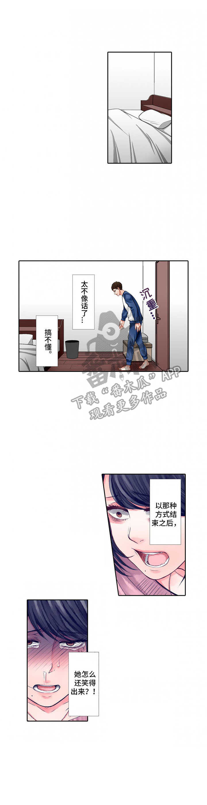 第16话：第16章：吃醋预览分镜