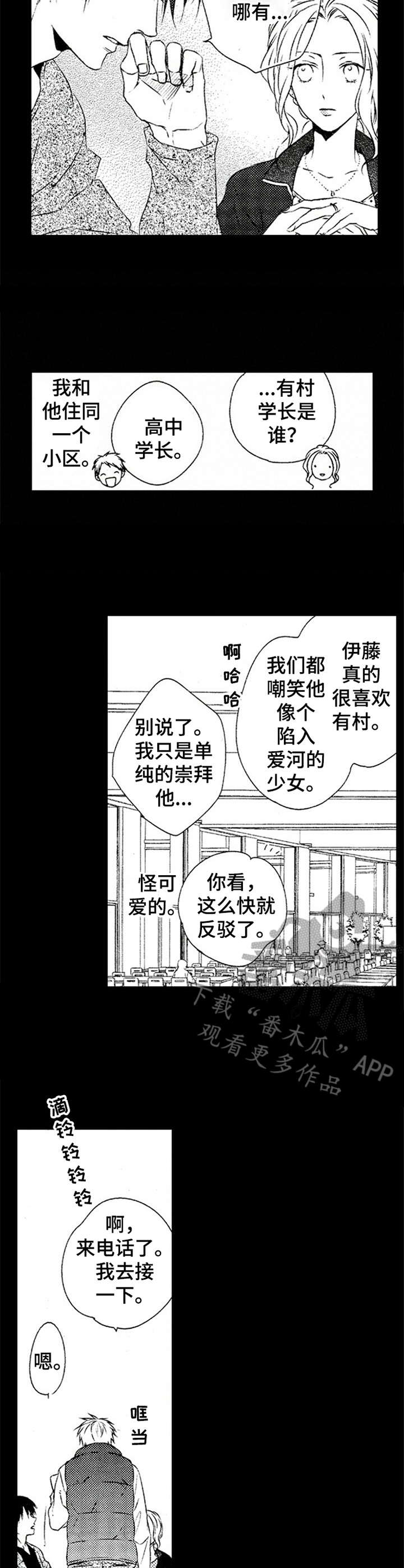 第12话：第12章：压抑预览分镜