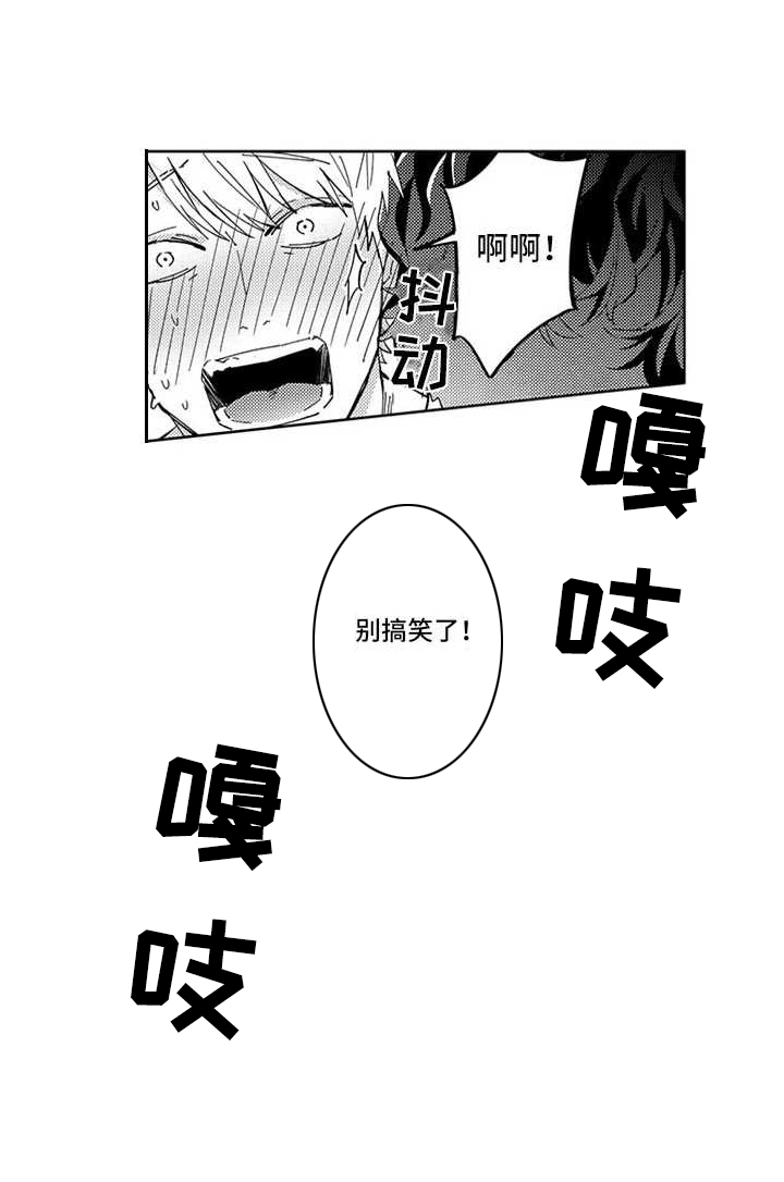 第9话：第9章：又是这样预览分镜