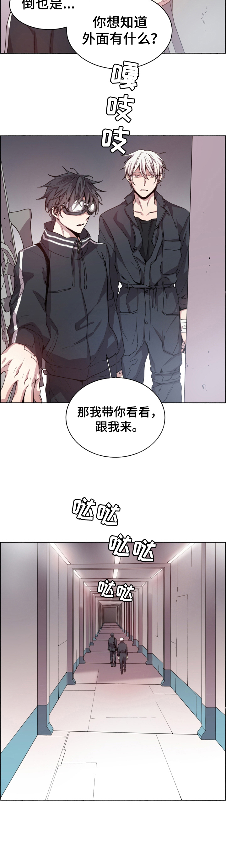 第3话：第3章：面熟预览分镜