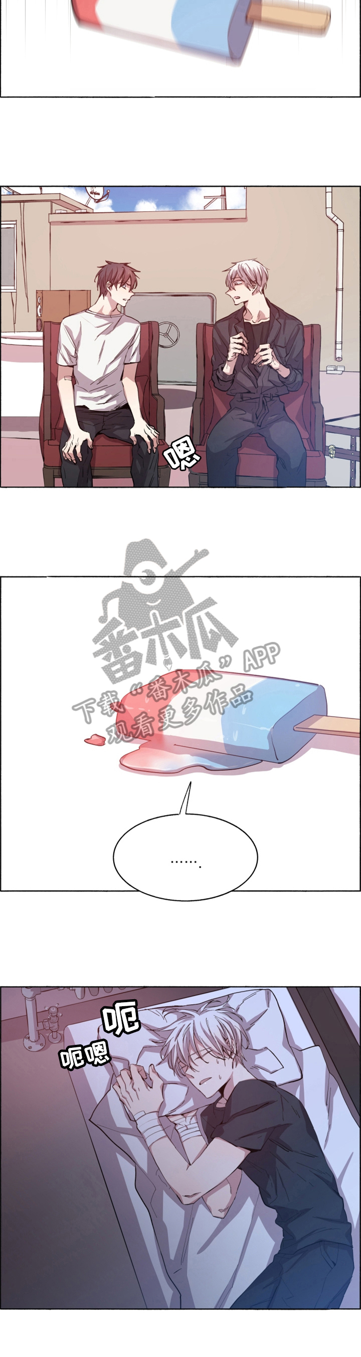 第8话：第8章：消灭丧尸预览分镜