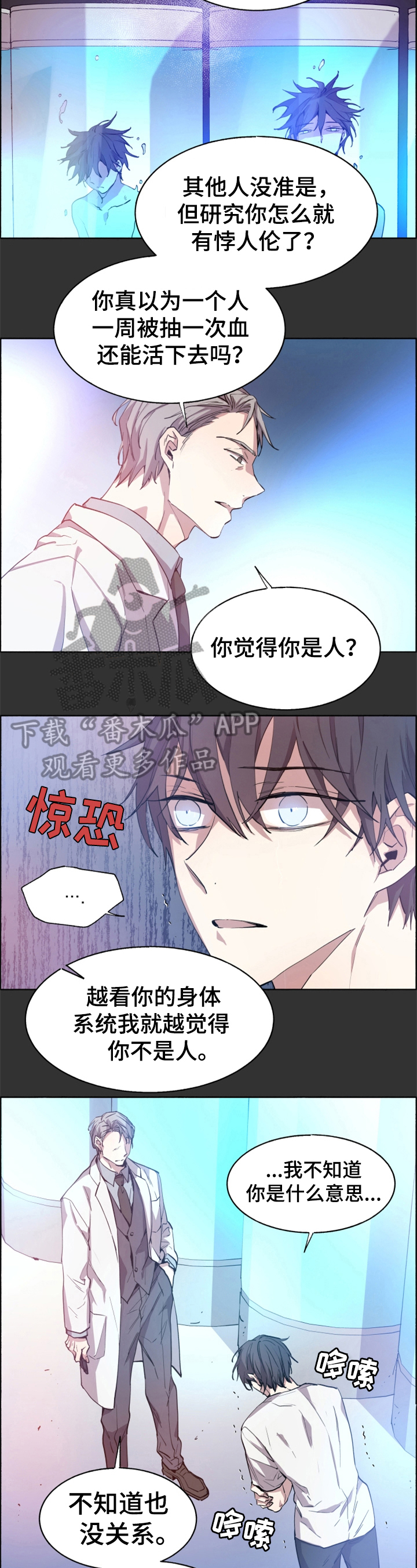 第16话：第16章：俘虏预览分镜