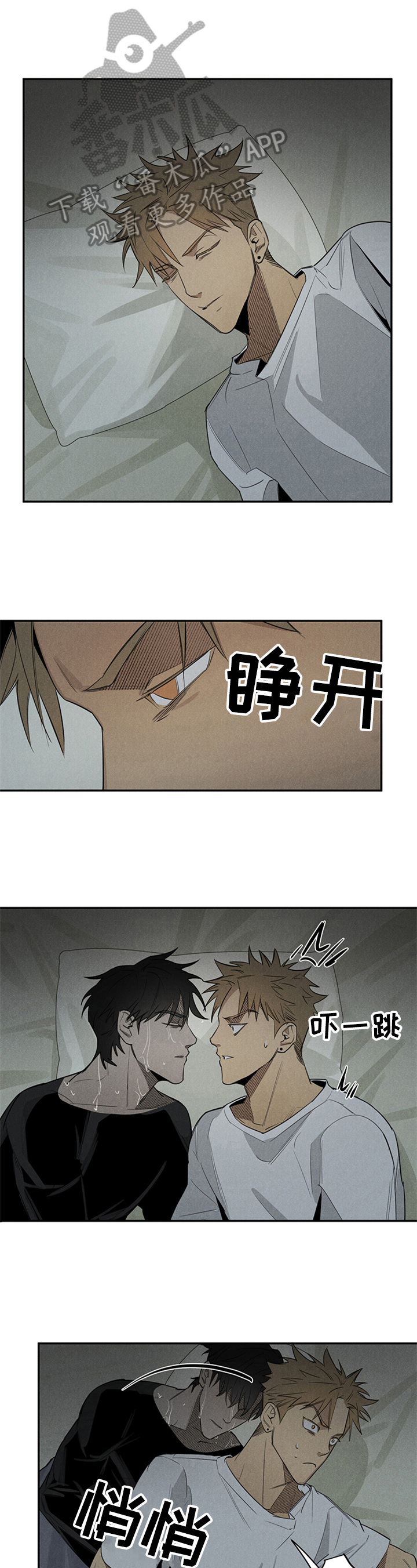 第5话：第5章：纠缠预览分镜