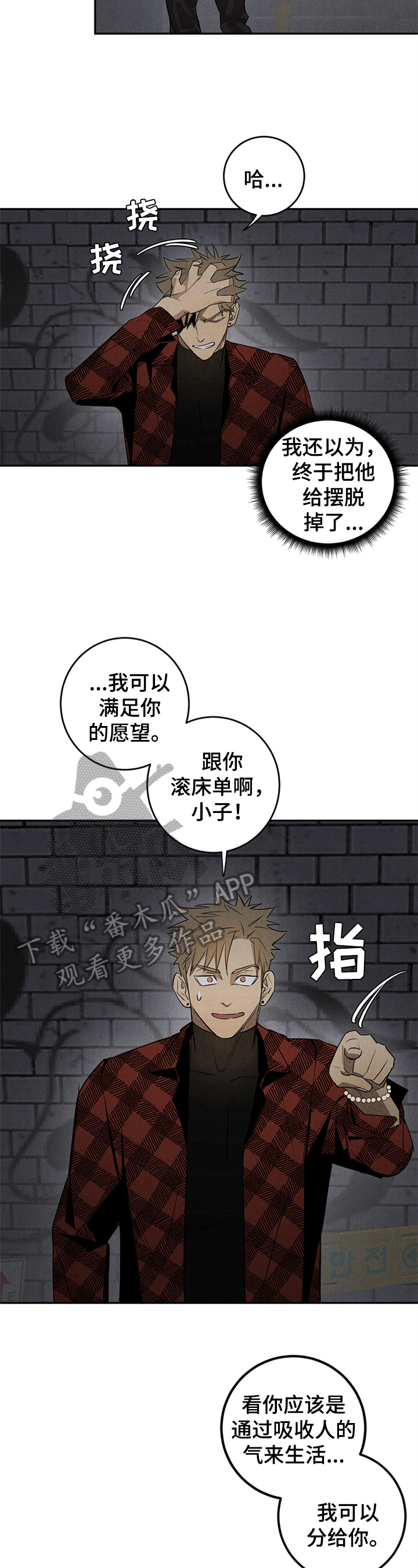 第9话：第9章：方式预览分镜