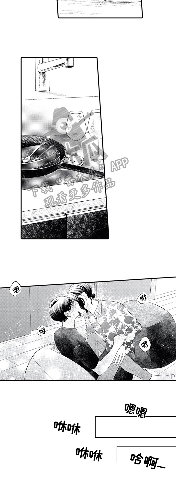 第9话：第9章：一起加油预览分镜