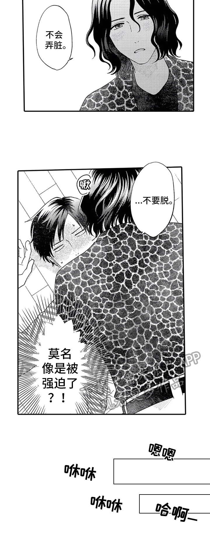 第11话：第11章：原因预览分镜