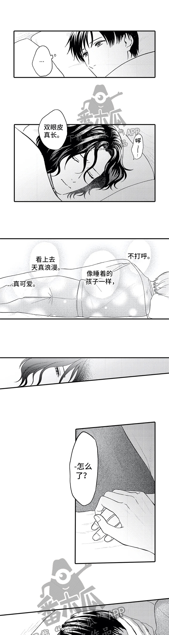 第18话：第18章：求婚计划【完结】预览分镜