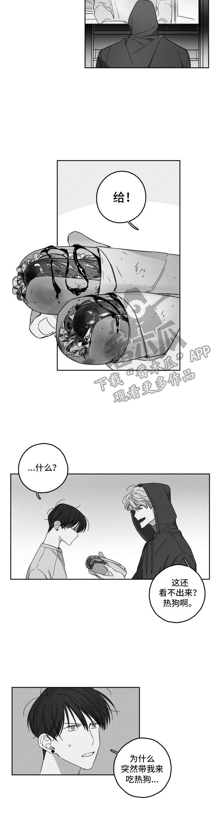 第10话：第10章：转换心情预览分镜