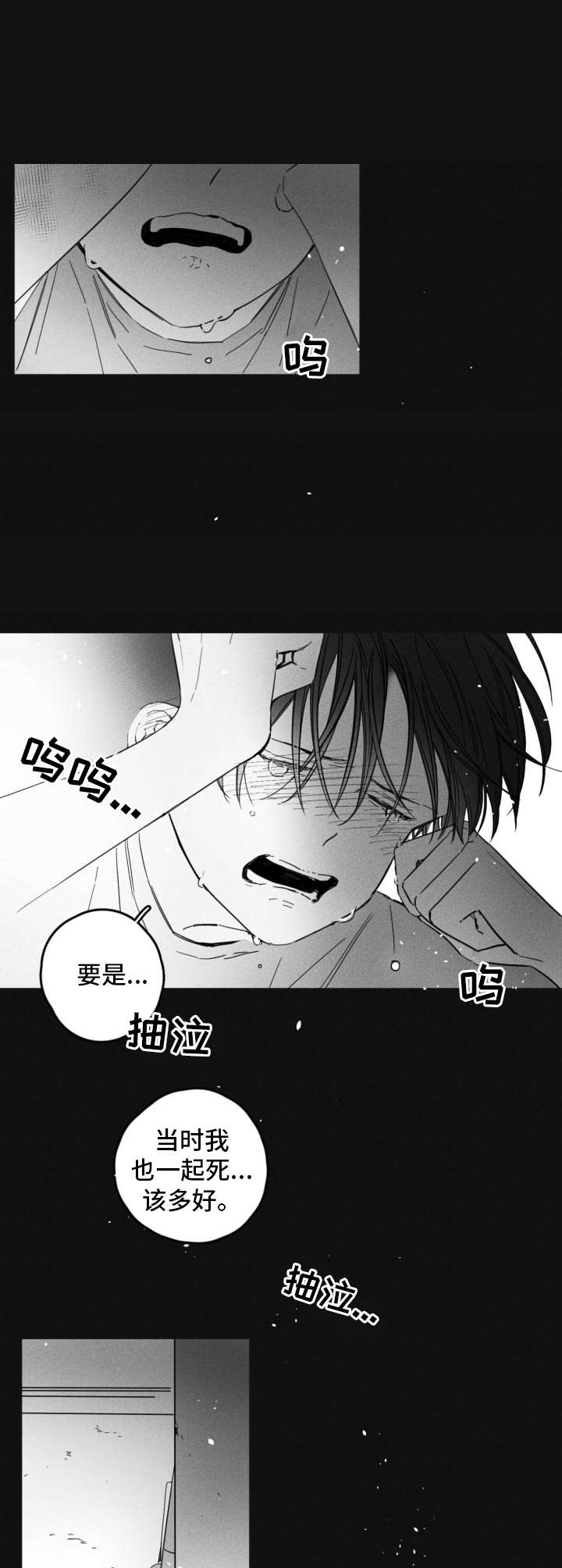第14话：第14章：搭话预览分镜