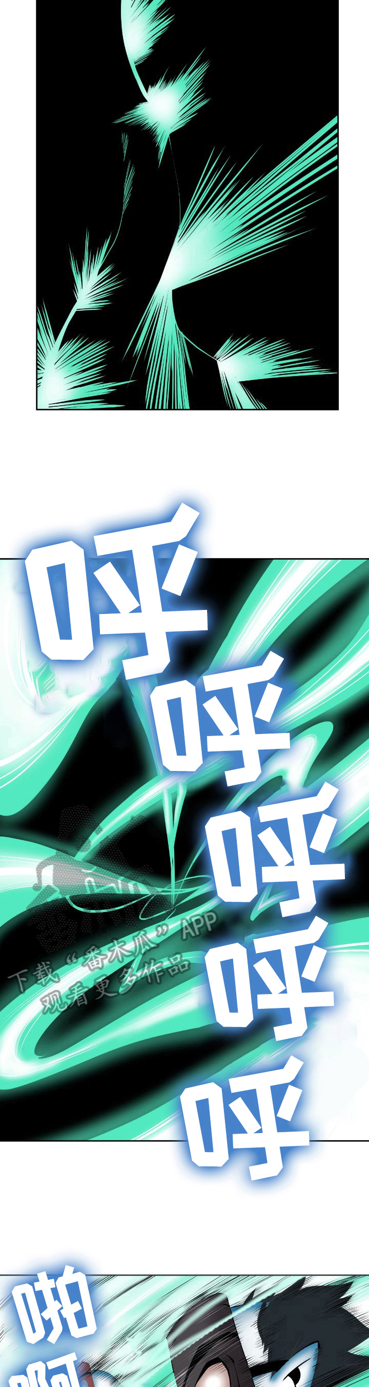 第9话：第9章：后手预览分镜