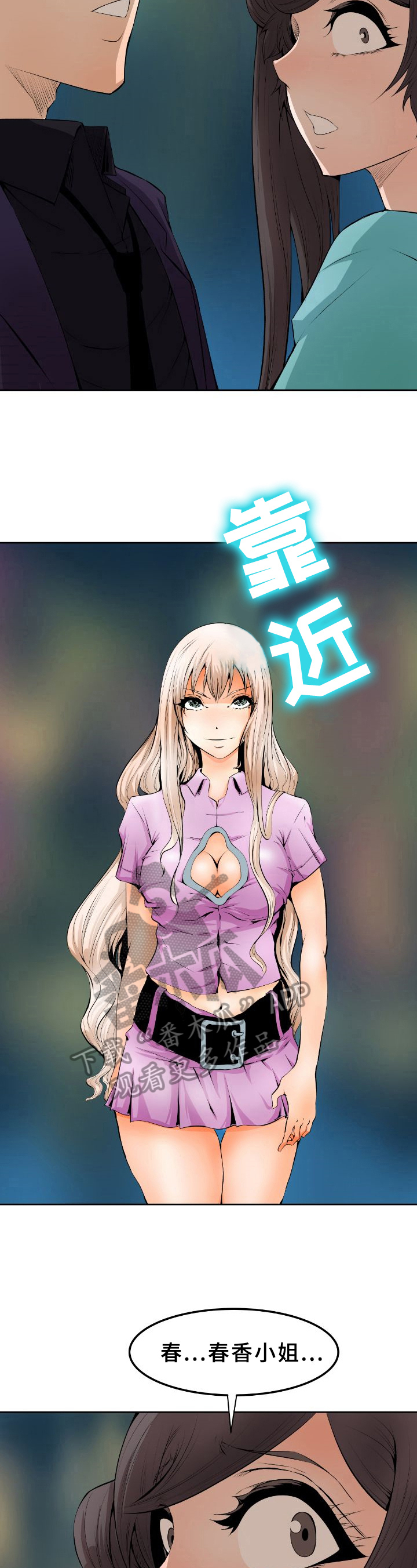 第13话：第13章：痕迹预览分镜