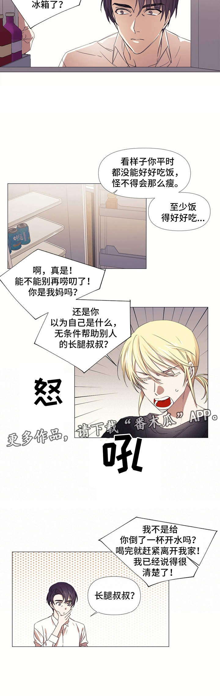 第9话：第9章：条件预览分镜