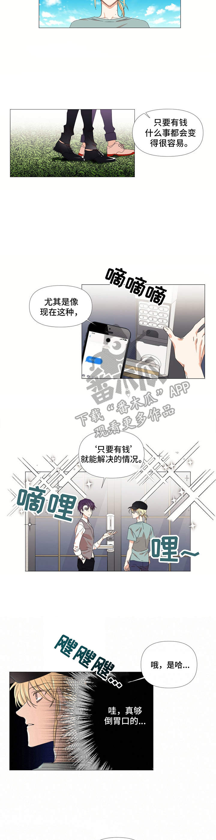 第12话：第12章：新房子预览分镜