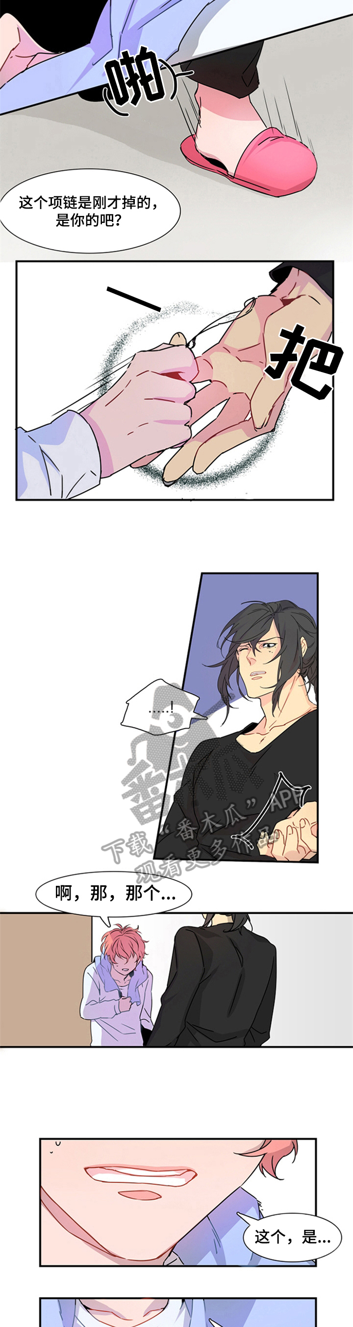 第6话：第6章：秘密预览分镜