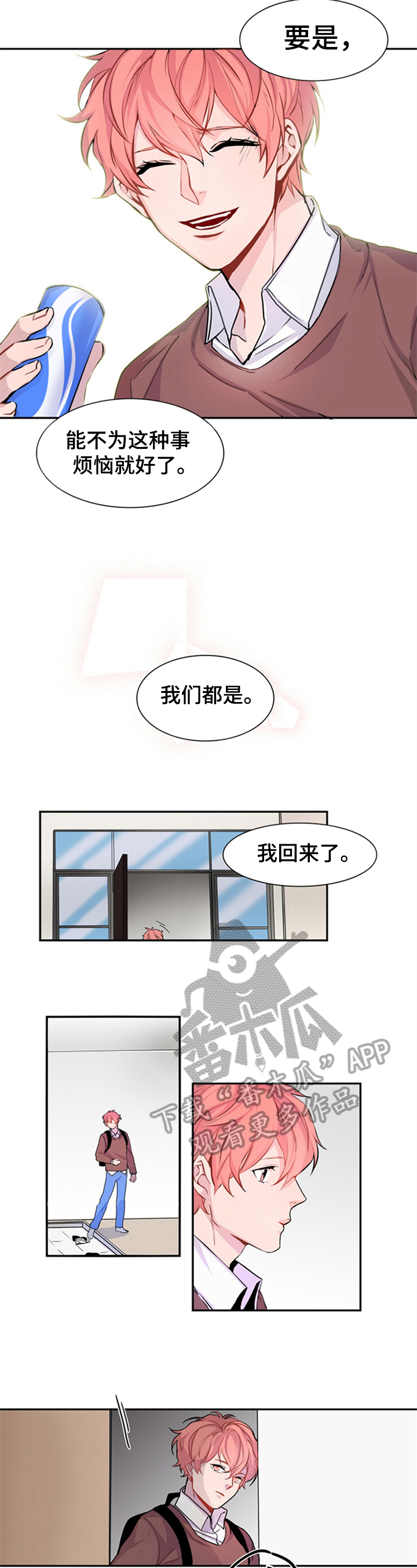第15话：第15章：服装预览分镜