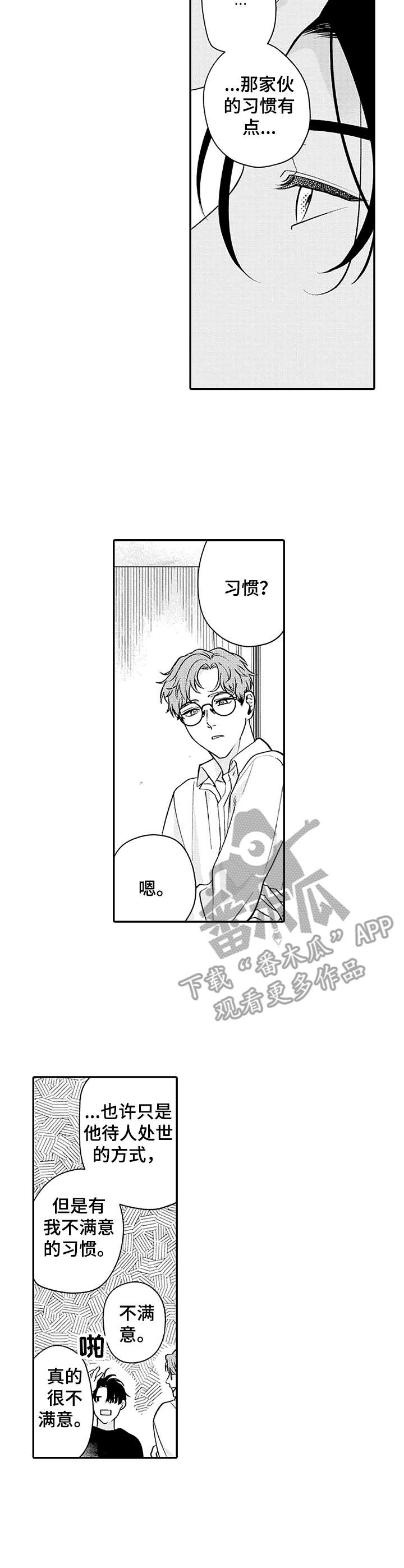 第7话：第7章：缺陷预览分镜