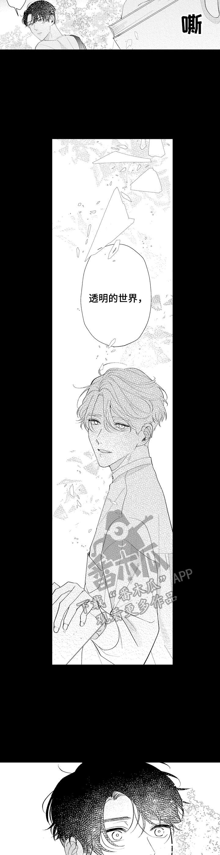 第15话：第15章：变化预览分镜