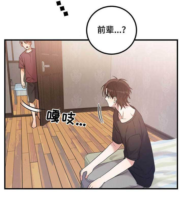 第10话：第10章：约定预览分镜