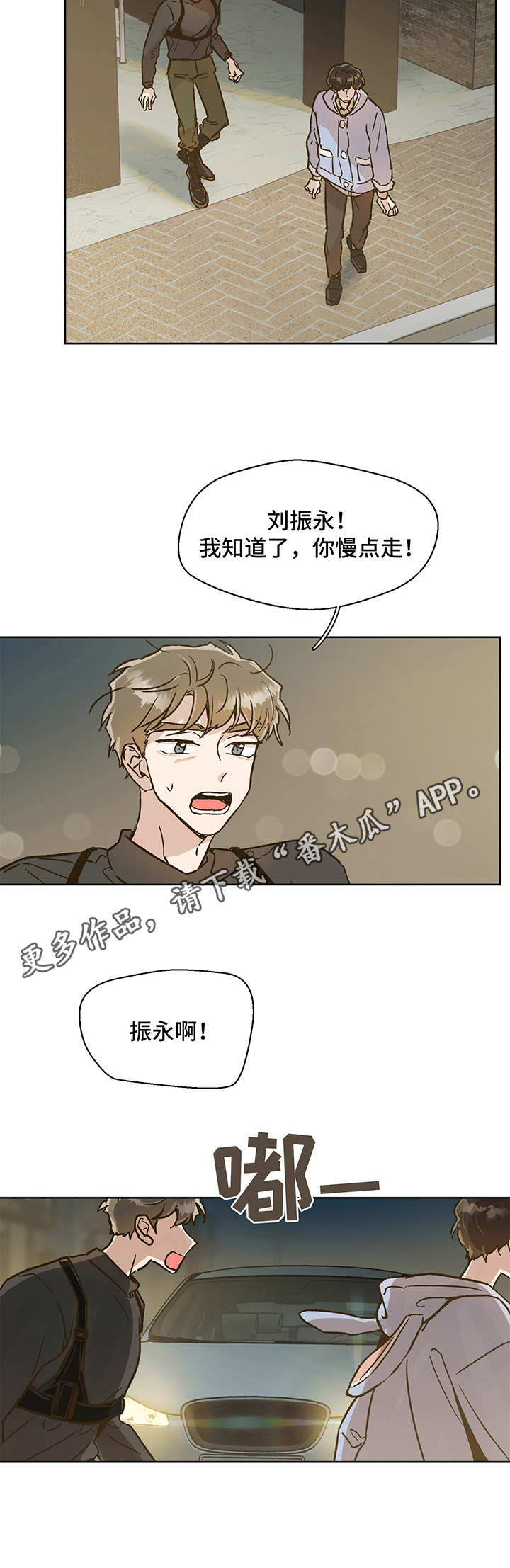 第8话：第8章：心理阴影预览分镜