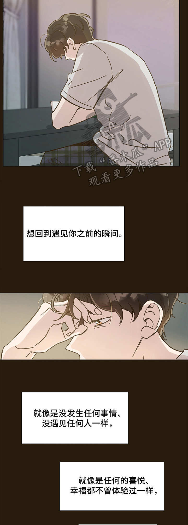 第10话：第10章：开导预览分镜