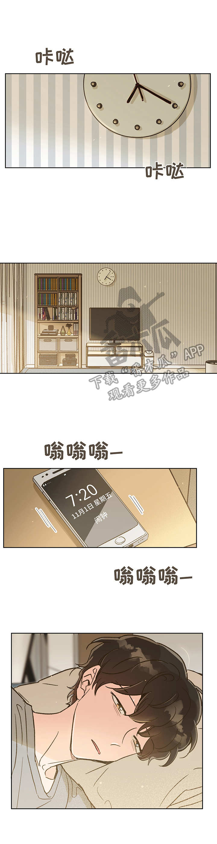 第12话：第12章：望你安好预览分镜