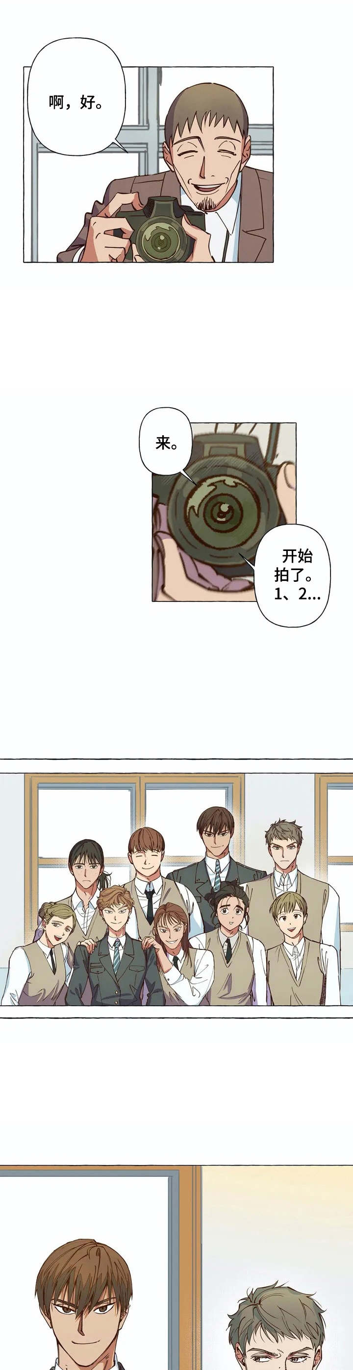 第1话：第1章：支教老师预览分镜