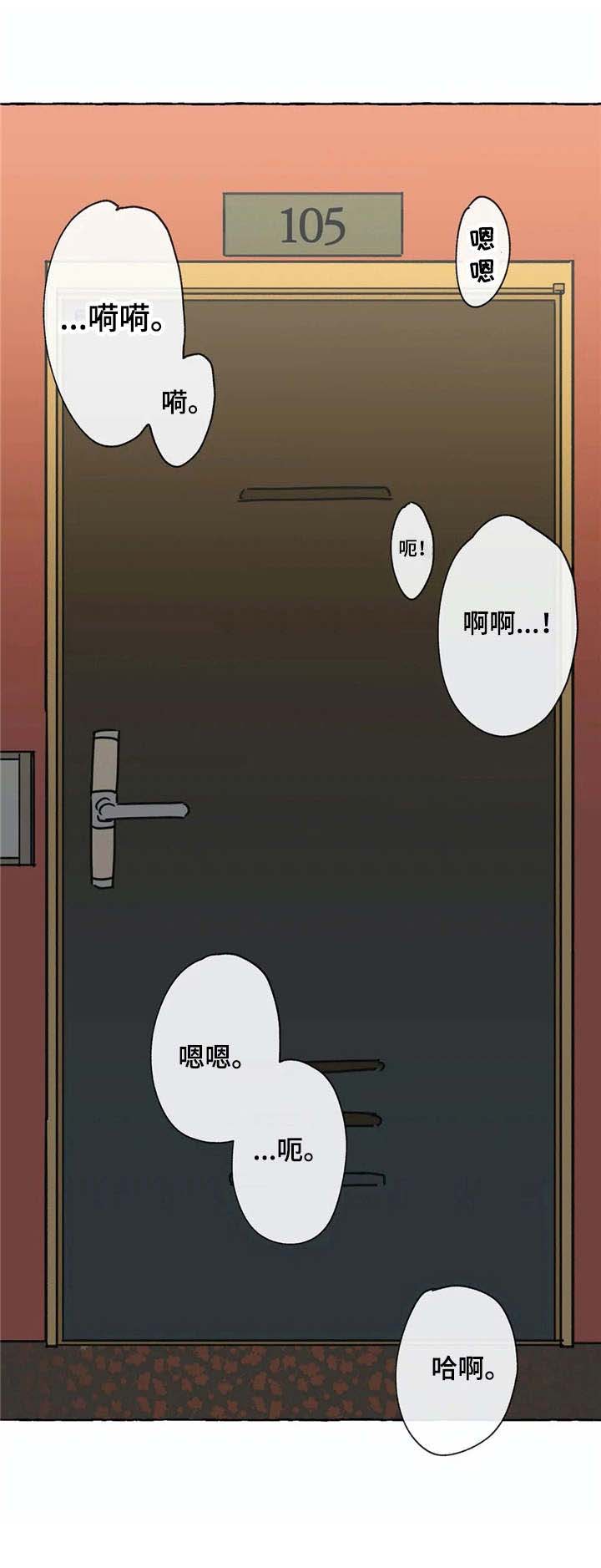 第10章:表白(第一季完结)