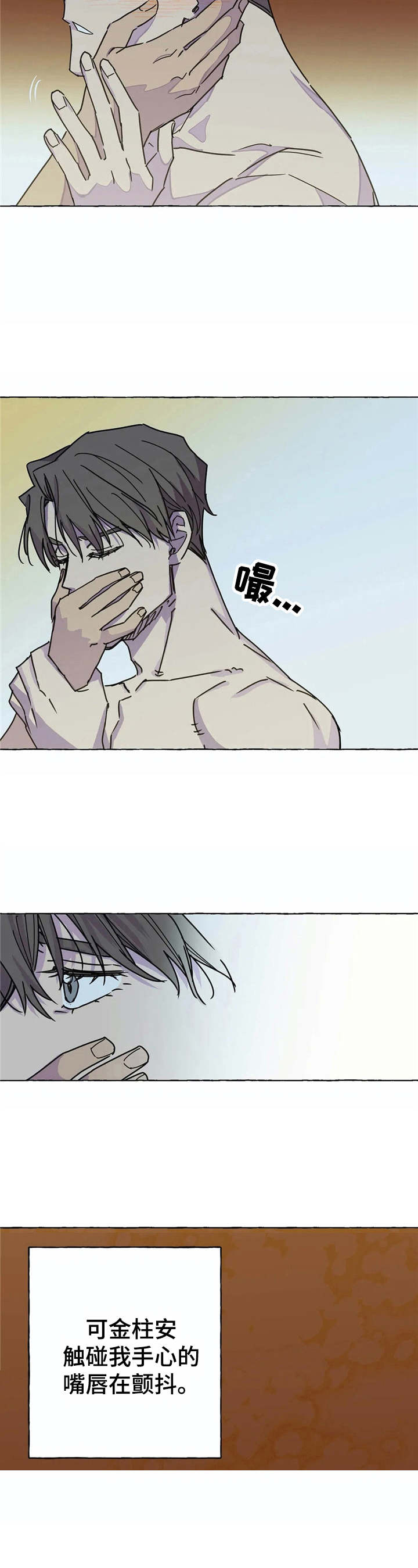 第10章:表白(第一季完结)
