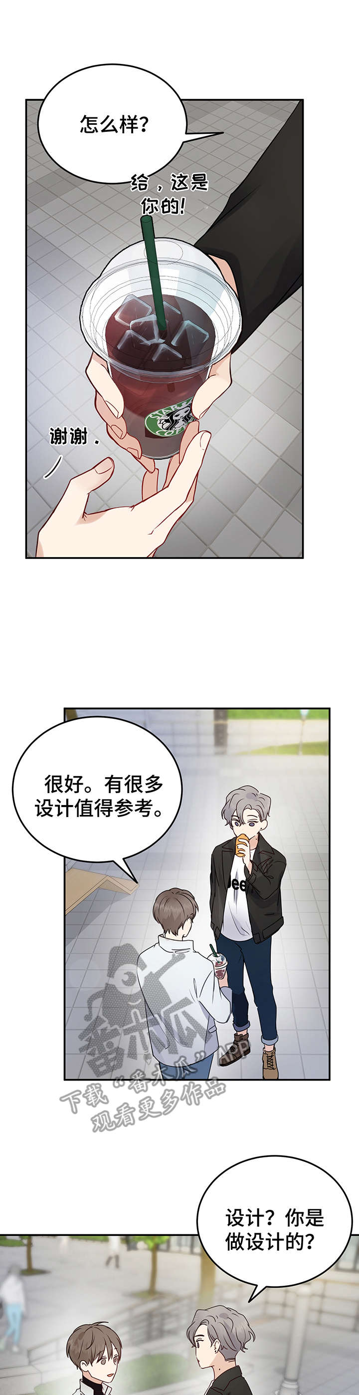 第8话：第8章：被吓到预览分镜